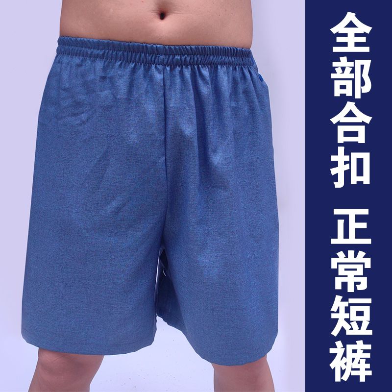 Summer Linen Plus Size Men Sho – Smart Home Plus recenzja i cena