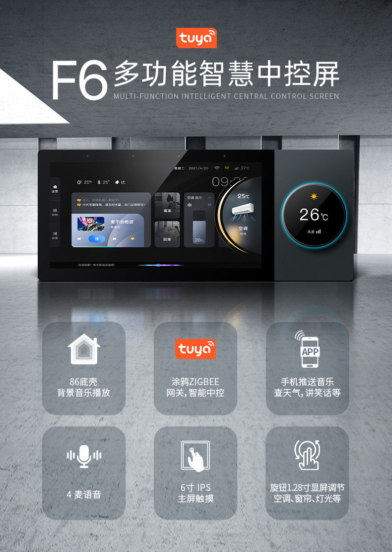 Doodle Smart Central Control S – Smart Home Gateway recenzja i cena